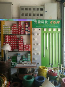 廣州富達(dá)五金交電經(jīng)營(yíng)部服務(wù)全指南 地址、電話(huà)、價(jià)格與團(tuán)購(gòu)攻略